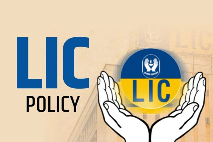 LIC New Jeevan Anand Policy,LIC, New Jeevan Anand Policy,LIC Jeevan Anand Policy,Insurance,