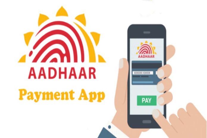 Money Transactions,Aadhaar,Aadhaar's Face Authentication