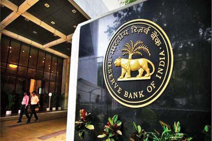 RBI,RBI Monetary Policy June 2023,RBI Monetary Policy,Loan, EMI, Monetary Committee on Repo Rate