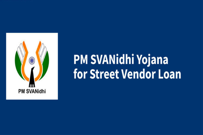 PM Svanidhi Yojana,