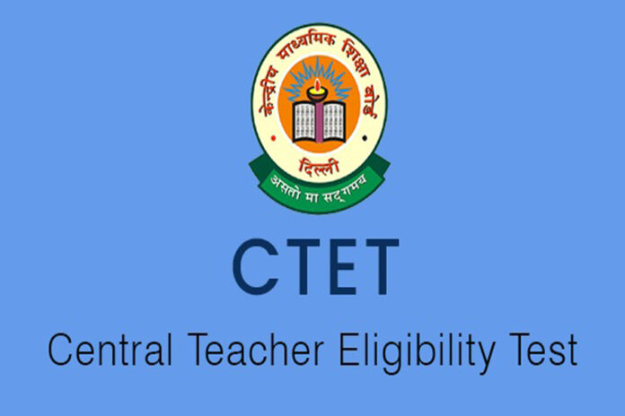 CTET 2024 ,CBSE,Teacher Eligibility Test ,Application Deadline,Last Day ,Exam Fees ,Exam Date ,CTET Exam ,CBSE Exam ,Education Alert ,Exam Preparation