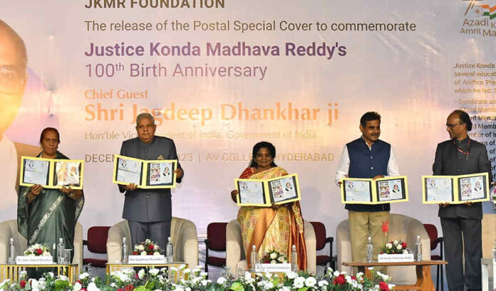 Vice-President, Justice Konda Madhav Reddy,Vice-President Jagdeep Dhankhar, Justice Konda Madhava Reddy (JKMR) Foundation, JKMR Foundation,