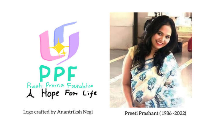 Preeti Prerna Foundation