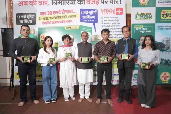 Acharya Manish Ji, HIIMS Hospital Meerut, Pet-Yakrit-Pleeha Shuddhi Kit, Jeena Sikho Lifecare, Shuddhi Clinics, Ayurveda for chronic illness, Ayurvedic detox kit, Gut liver spleen health, Ministry of AYUSH approved, Natural healing through Ayurveda, Ayurvedic remedies India, HIIMS Hospitals network, Preventive healthcare Ayurveda, Herbal detox kit India, Liver and spleen cleansing,