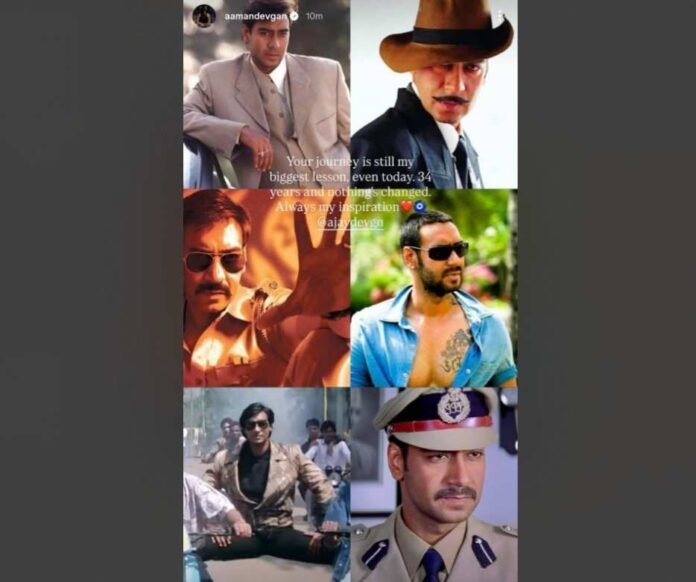 Ajay Devgn, Aaman Devgan, 34 Years of Ajay Devgn, Bollywood News, Aaman Devgan Instagram, Ajay Devgn Anniversary