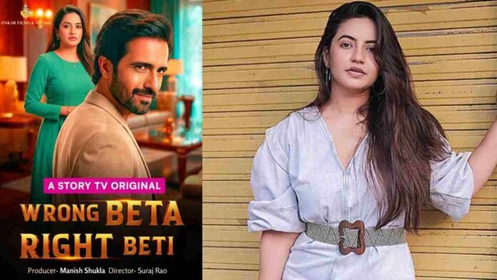 Meera Deosthale, Wrong Beta Right Beti series, Story TV micro mini series, Onkar Films Studio, Manish Shukla producer, Deepak Wadhwa, Kanika Kotnala, Megha Kaur, Indian drama series, family drama TV show