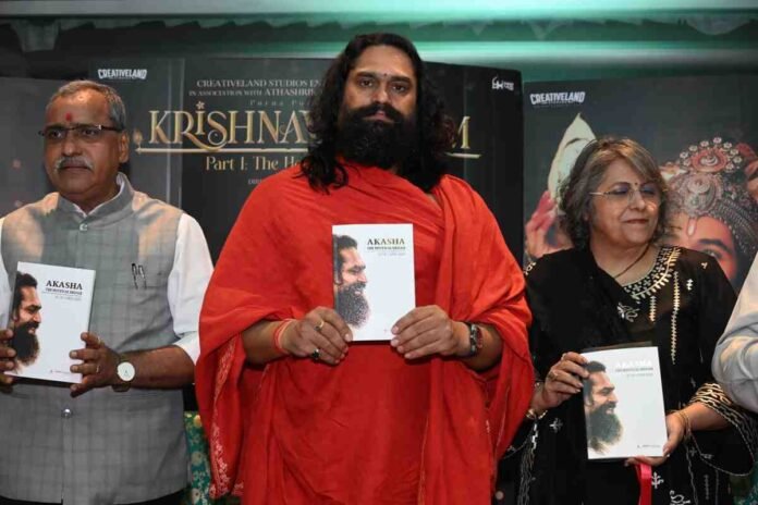 AKASHA book launch, Yogi Priyavrat Animesh book, consciousness and leadership, spiritual intelligence, Mumbai literary event, inner awareness, human development, transformational leadership, spirituality India, consciousness movement