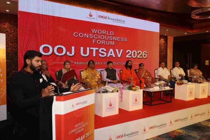 OOJ UTSAV 2026
