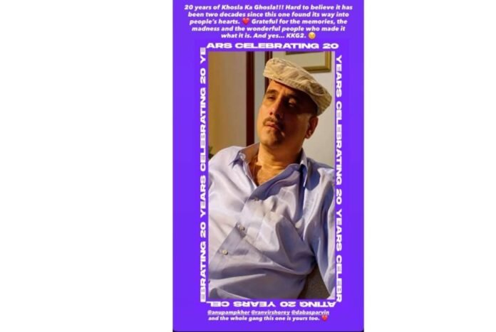 Khosla Ka Ghosla, Khosla Ka Ghosla 2, KKG2, Boman Irani, Dibakar Banerjee, Anupam Kher, Ranvir Shorey, Vinay Pathak, Bollywood Sequels, Bollywood Comedy Movies, Cult Classic Bollywood